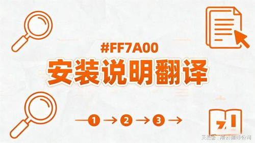 玄武翻譯 深耕科教文創，專業搞定學術文檔跨境對接
